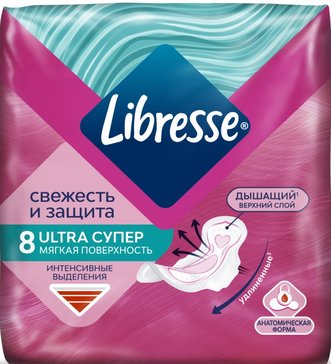 Прокладки гигиенические Libresse ULTRA Супер с мягкой поверхностью 8 шт