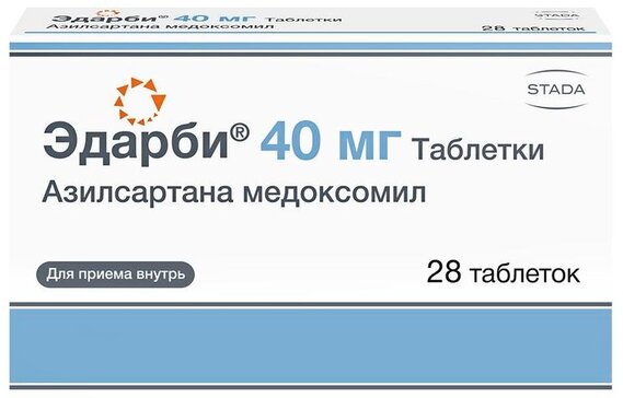 Купить эдарби таб 40мг 28 шт (азилсартана медоксомил) в городе Курск в интернет-аптеке Планета Здоровья