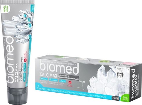 Biomed паста зубная кальцимакс 100г туба