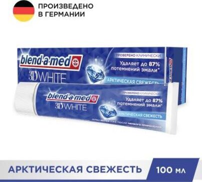 Blend-a-med паста зубная 100мл 3d white  арктическая свежесть