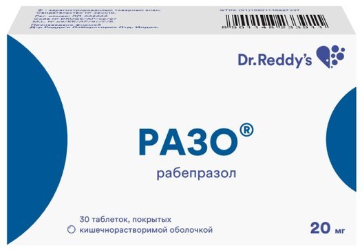 Купить разо таб 20 мг 30 шт (рабепразол) от 515 руб. в городе Волгоград в интернет-аптеке Планета Здоровья