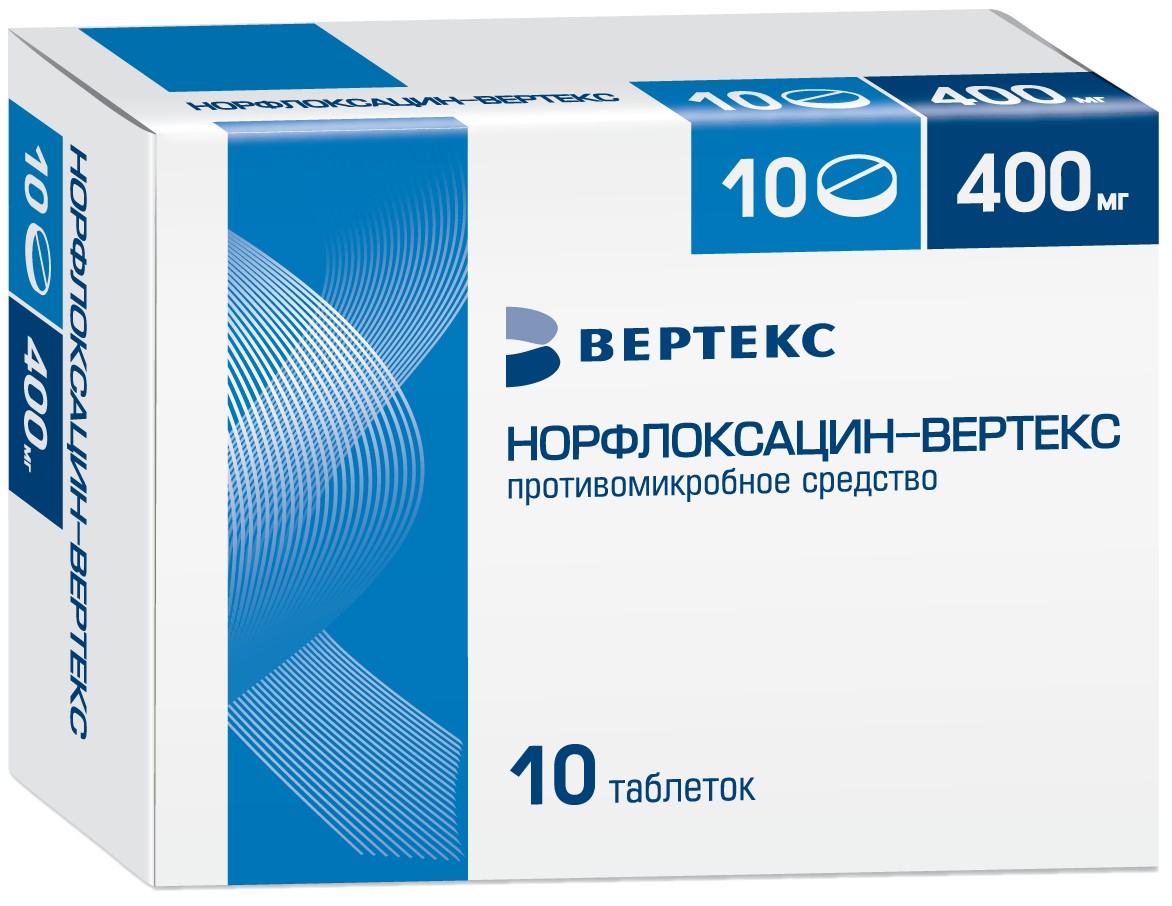 Купить норфлоксацин таб 400 мг 10 шт (норфлоксацин) в городе Москва и МО в  интернет-аптеке Планета Здоровья