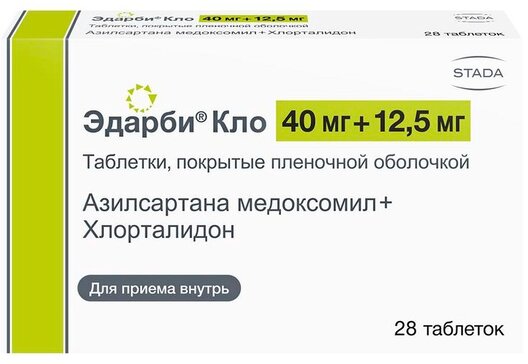 Купить эдарби Кло таб 40 мг+12,5 мг 28 шт (азилсартана медоксомил+хлорталидон) от 1060 руб. в городе Томск в интернет-аптеке Планета Здоровья