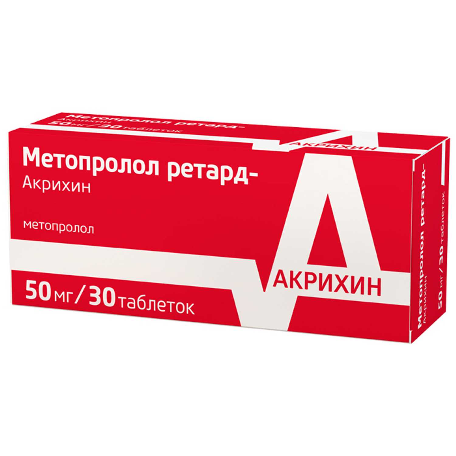 Купить метопролол ретард-Акрихин таб 50 мг 30 шт (метопролол) в городе  Москва и МО в интернет-аптеке Планета Здоровья