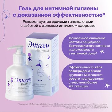 Гели и смазки - купить в Ташкенте онлайн по хорошей цене | PharmaClick