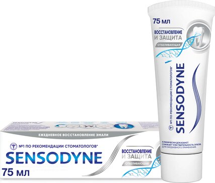 Зубная паста Sensodyne Восстановление и Защита Отбеливающая для чувствительных зубов, 75 мл