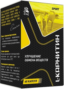 Индол Форте Эрциг Отзывы