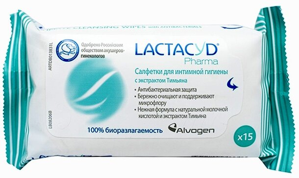 LACTACYD Pharma Cалфетки для интимной гигиены с экстрактом тимьяна 15 шт