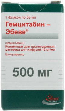 Гемцитабин-эбеве концентрат для приготовления раствора для инф. 10мг/мл 50мл фл 1 шт