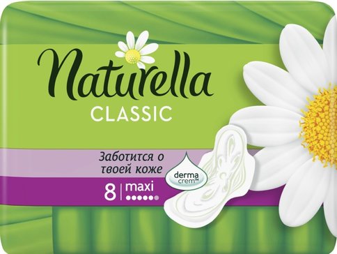 Naturella classic прокладки camomile maxi single с крылышками ароматизированные 8 шт