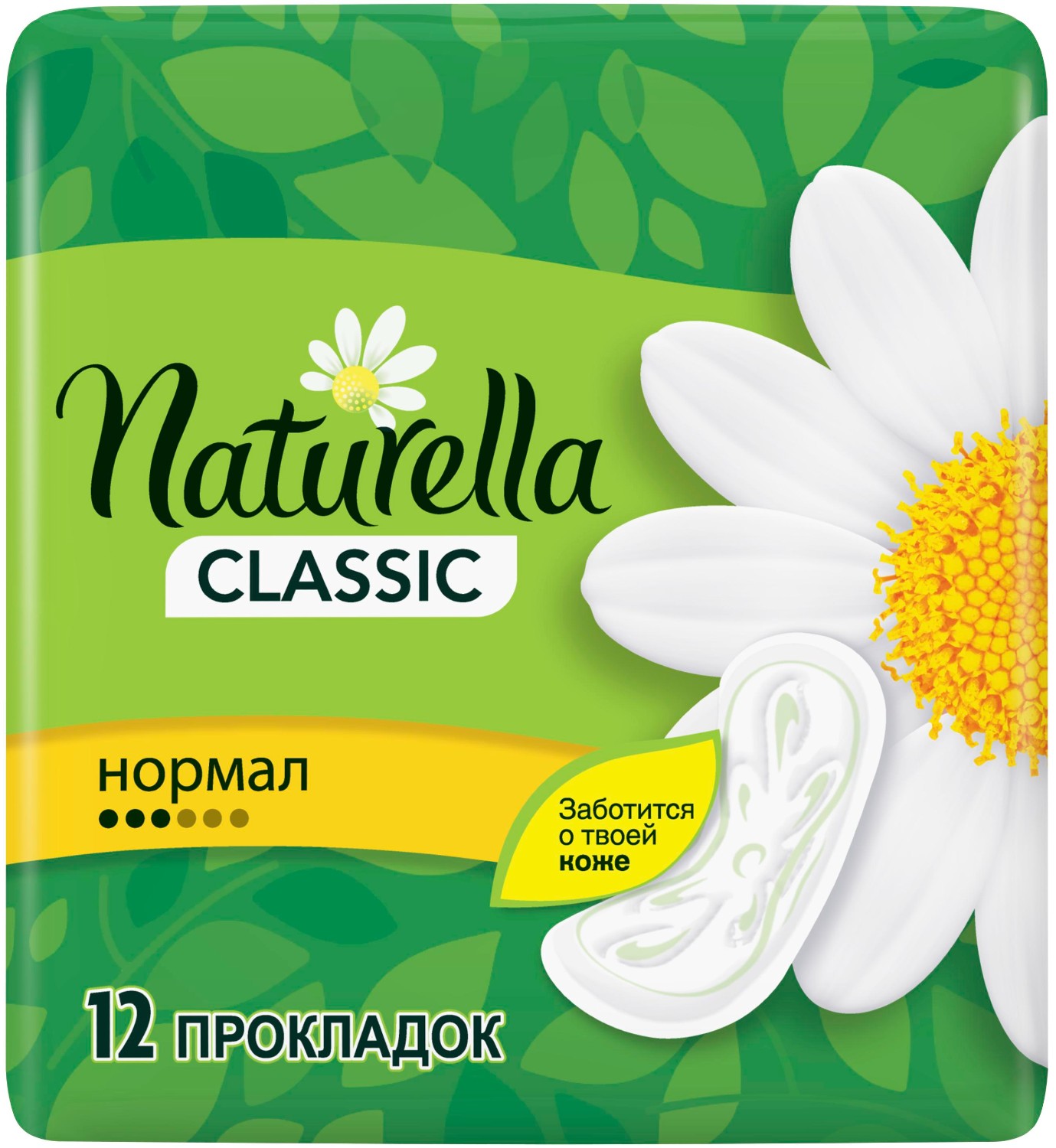 Прокладки Naturella Classic Normal (с ароматом ромашки), без крылышек, 12 шт