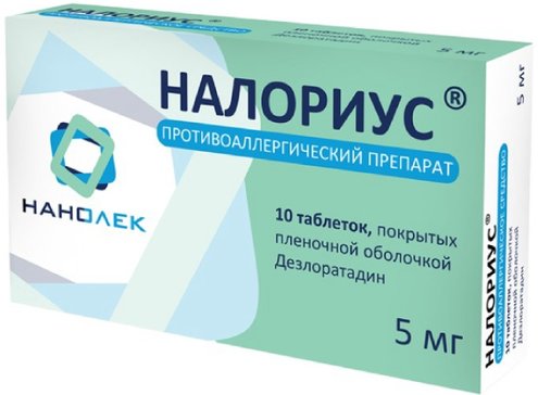 Купить налориус таб 5 мг 10 шт (дезлоратадин) от 378 руб. в городе Москва и МО в интернет-аптеке Планета Здоровья