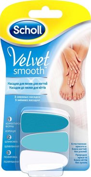 Scholl velvet smooth насадки для электрической пилки для ногтей сменные 3 шт