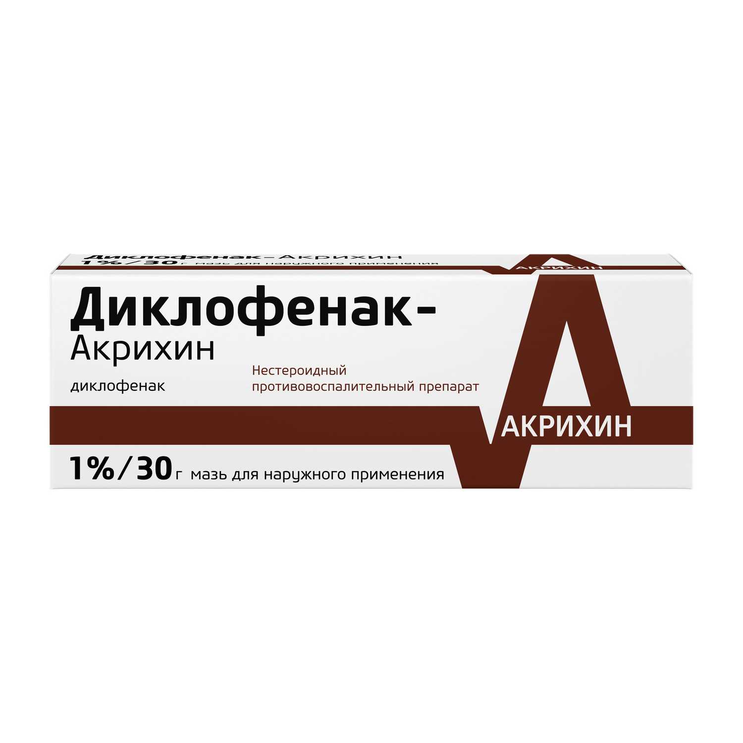 Купить диклофенак-Акрихин мазь 1% 30 г (диклофенак) в городе Москва и МО в  интернет-аптеке Планета Здоровья