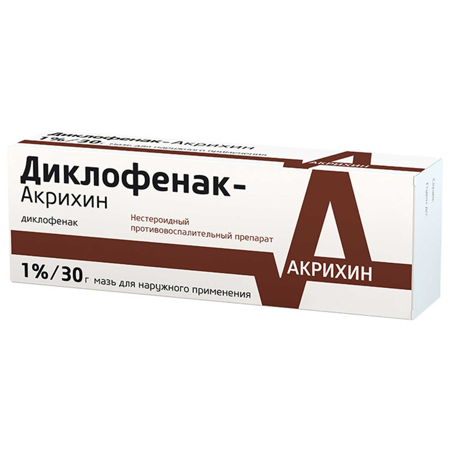 Купить диклофенак-Акрихин мазь 1% 30 г (диклофенак) в городе Москва и МО в  интернет-аптеке Планета Здоровья