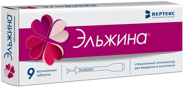 Вагинит: лечение острого, бактериального и хронического вагинита в Москве