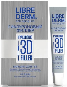 Librederm 3d филлер гиалуроновый бальзам для губ 20мл