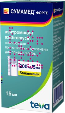 Сумамед Форте порошок 200 мг/5 мл 15 мл для приготовления суспензии для приема внутрь