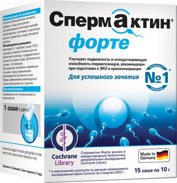 Спермактин Форте саше 10г №15 — цена, описание, наличие в Москве | Аптека «ТРИКА»