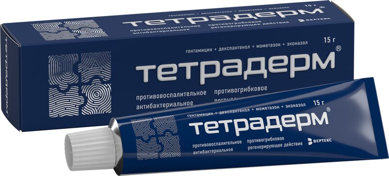 HD көру аяқталды