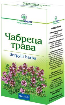 Чабреца трава 50г пач. фитофарм