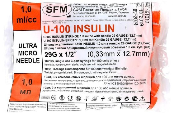 Шприц инсулиновый 1 мл U-100 с иглой 29G 10 шт SFM