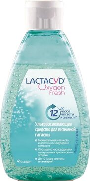 LACTACYD OXYGEN FRESH Ультраосвежающее средство для интимной гигиены 200 мл