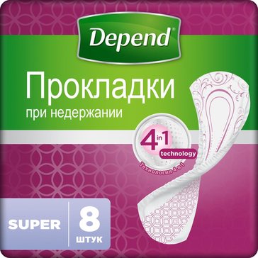 Depend прокладки женские при недержании super 8 шт