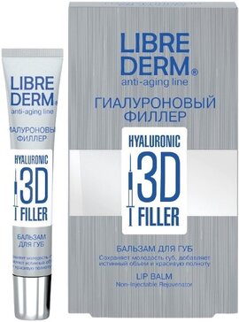 Librederm гиалуроновая коллекция филлер 3d бальзам для губ 20мл 5 в 1