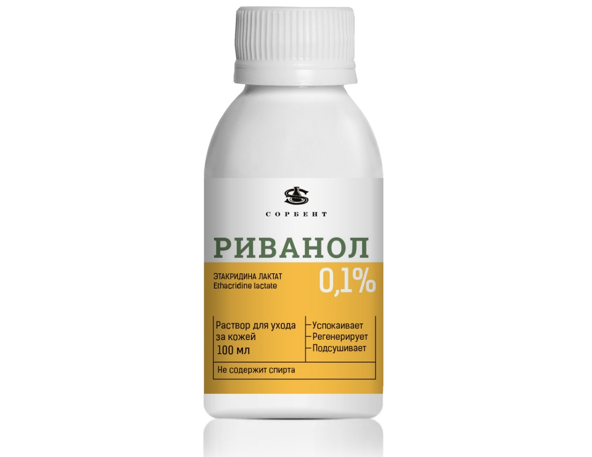 Купить Риванол раствор для ухода за поврежденной кожей 0.1% 100 мл  (этакридин лактат) по выгодной цене в ближайшей аптеке в городе Саранск.  Цена, инструкция на лекарство, препарат