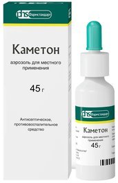 Каметон аэрозоль 45г