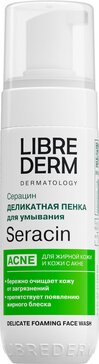 Librederm seracin пенка для умывания деликатная 160 мл