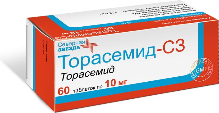 Торасемид-сз таб 10мг 60 шт