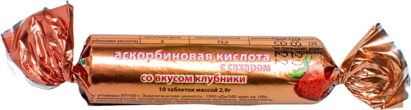 Аскорбиновая кислота с сахаром Эко вкус клубники таб 10 шт