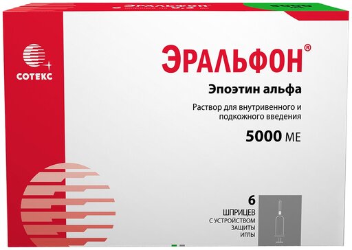 Эральфон раствор для и/в/в/п/к 5000 ме 0.3 мл шприц 6 шт с устр.защиты иглы