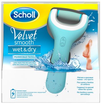 Scholl velvet smooth пилка электрическая роликовая с аккумулятором wet&dry