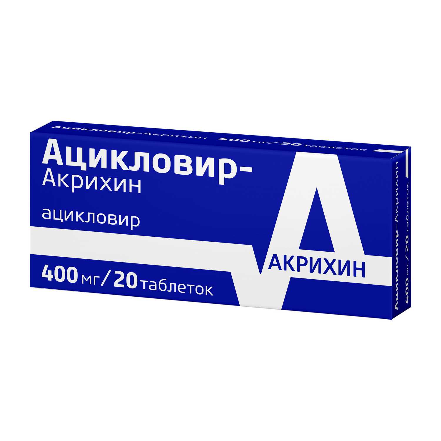 Купить ацикловир-Акрихин таб 400 мг 20 шт (ацикловир) в городе Москва и МО в  интернет-аптеке Планета Здоровья