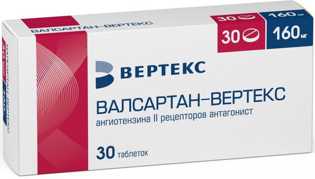 Купить валсартан-ВЕРТЕКС таб 160 мг 30 шт (валсартан) от 458 руб. в городе Белгород в интернет-аптеке Планета Здоровья