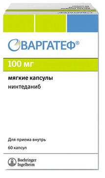 Варгатеф капс 100 мг 60 шт