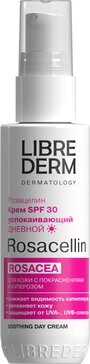 Librederm rosacellin крем дневной успокаивающий spf30 50мл фл шаг 3