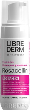 Librederm rosacellin пенка для умывания нежная 160мл фл шаг 1