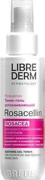 Librederm rosacellin тоник-гель для лица успокаивающий 100мл шаг 2