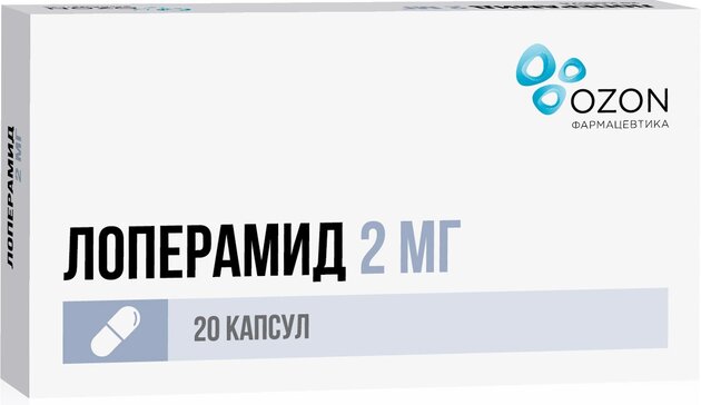 Купить лоперамид капс. 2мг 20 шт (лоперамид) от 75 руб. в городе Кочево в интернет-аптеке Планета Здоровья