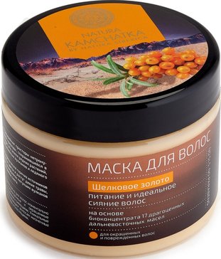 Маска для окрашенных и поврежденных волос Шелковое золото 300 мл Natura Kamchatka