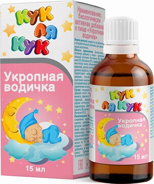 Мирролла водичка укропная 15 мл кук ля кук