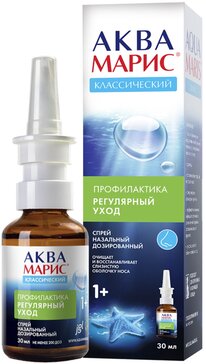 Купить аква Марис спрей назальный классический 30 мл (морская вода) от 328 руб. в городе Москва в интернет-аптеке Планета Здоровья, инструкция по применению, аналоги