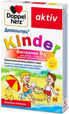 Доппельгерц Киндер Витамин Д3 для детей с 3 лет со вкусом зеленого яблока 30 шт