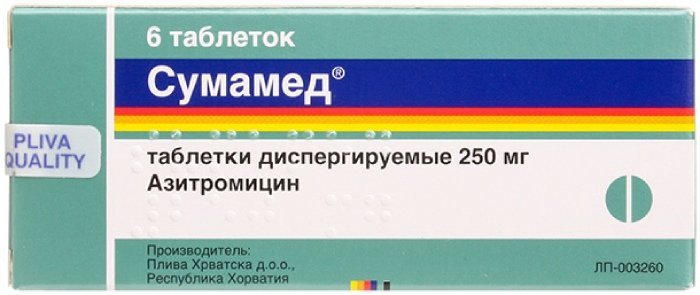 Сумамед таблетки п/о мг упаковка №3 купить в Минске с доставкой в интернет-аптеке, цены