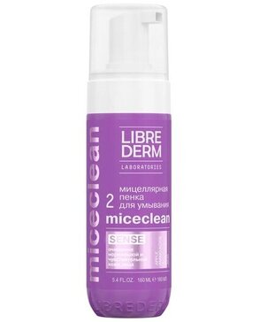 Librederm Miceclean Sense Пенка для умывания мицеллярная 160 мл