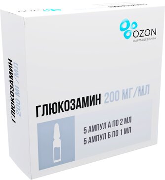 Глюкозамин концентрат 200 мг/мл 2 мл амп 5 шт для приготовления раствора для внутримышечного введения с растворителем